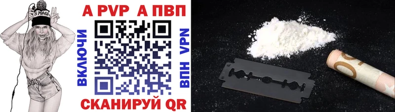 A PVP VHQ  Североуральск 