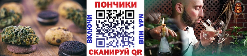 Canna-Cookies конопля  блэк спрут онион  Североуральск 