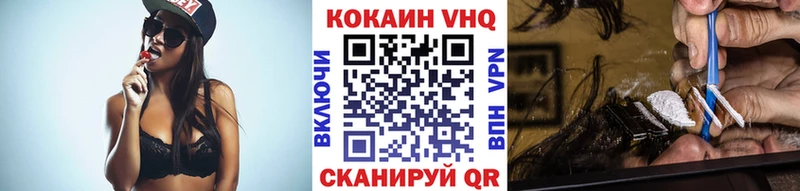 мега tor  Североуральск  COCAIN Эквадор 