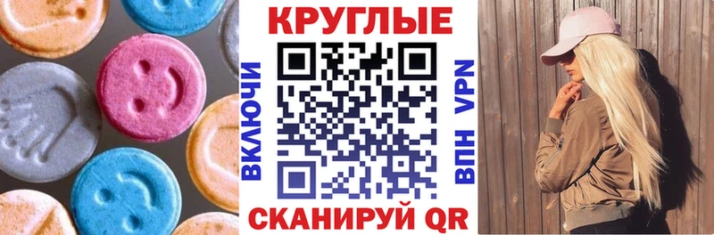 Экстази 280 MDMA  цены наркотик  Североуральск 