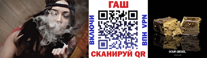 ГАШ hashish  Североуральск 