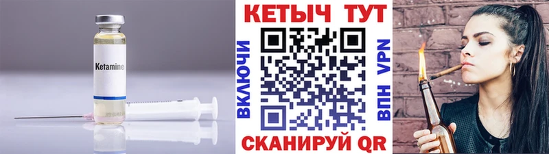КЕТАМИН ketamine  мориарти формула  hydra рабочий сайт  Североуральск  купить наркотики цена 