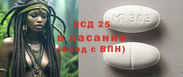 мет Алексеевка