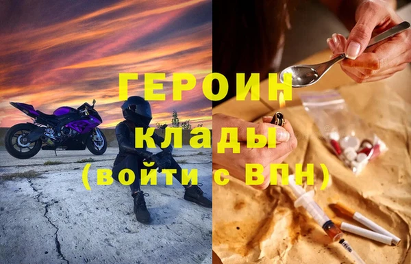 стаф Навашино