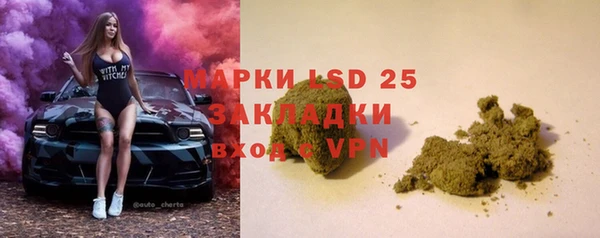 синтетический гашиш Алзамай