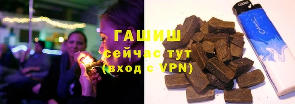 синтетический гашиш Алзамай