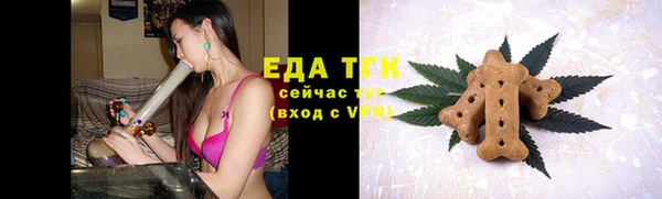 синтетический гашиш Алзамай