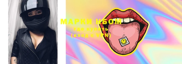 синтетический гашиш Алзамай