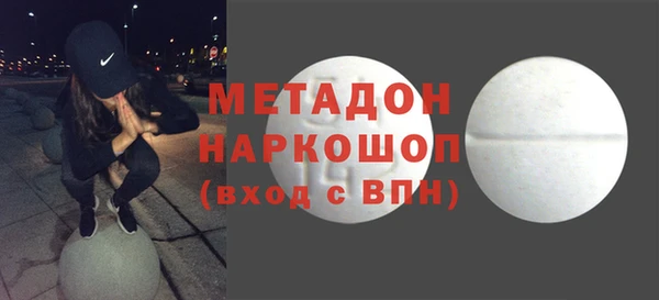 синтетический гашиш Алзамай