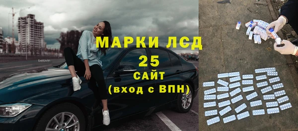 мет Алексеевка