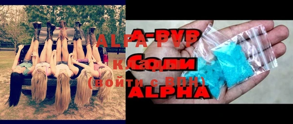 мет Алексеевка