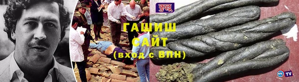 синтетический гашиш Алзамай