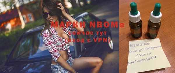 синтетический гашиш Алзамай