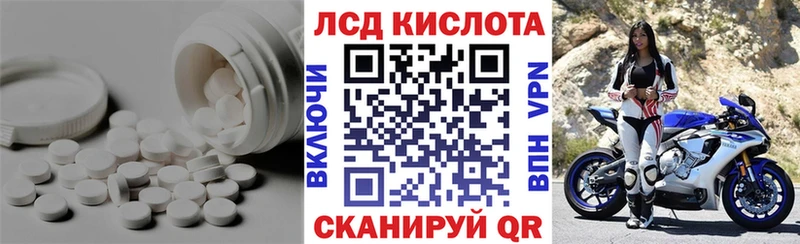 купить   Североуральск  Лсд 25 экстази кислота 