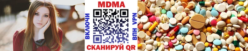 MDMA Molly  наркота  Североуральск 