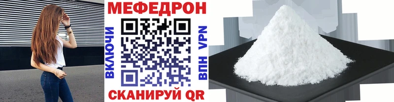 Меф 4 MMC  Североуральск 