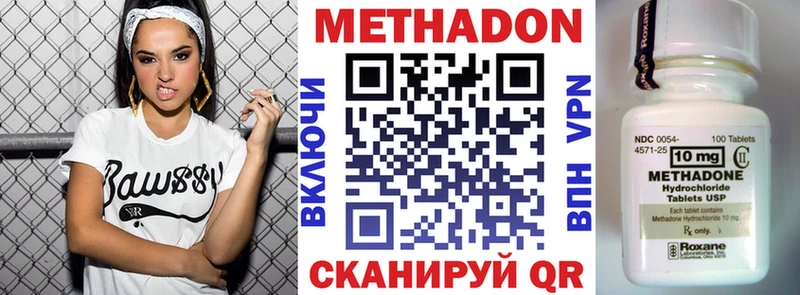 МЕТАДОН мёд Североуральск