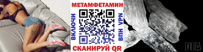 Метамфетамин витя  сколько стоит  Североуральск 
