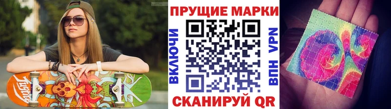 как найти   Североуральск  Марки NBOMe 1,5мг 