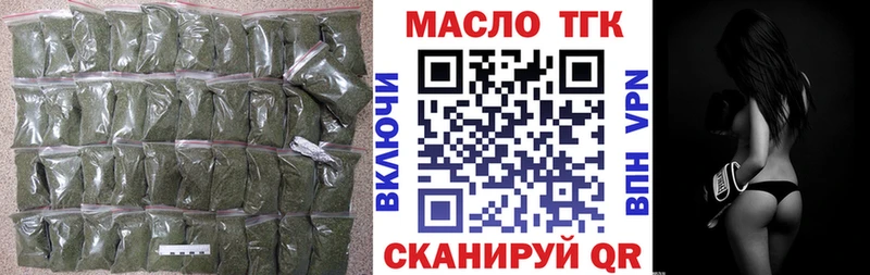 Дистиллят ТГК жижа Североуральск